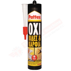 pattex_oxi_vides_karfia_400gr_logo
