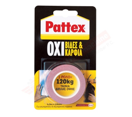 pattex_oxi_vides_tainia_logo
